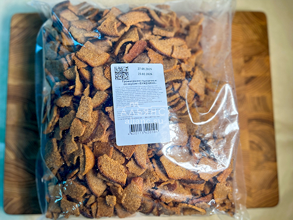 Гренки черные со вкусом буженины в Волжском