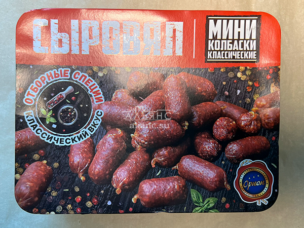 Колбаски (ВЕНГЕРСКИЕ) с/к (по 0,5кг) в Волжском