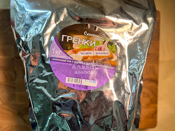 Деревенские гренки со вкусом чеснока и зеленью (Сурские) в Волжском