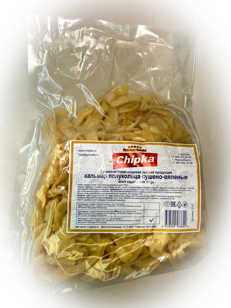 Кальмар кольца (Chipka) в Волжском