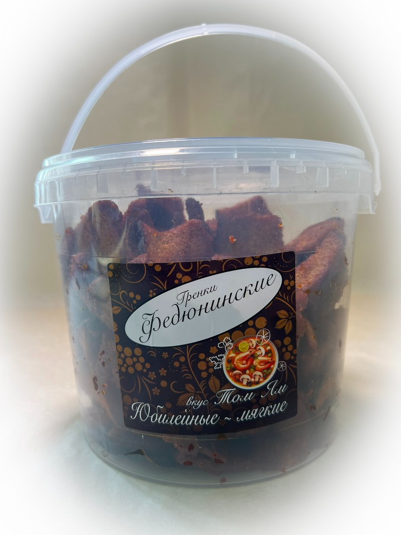 Гренки "ФЕДЮНИНСКИЕ" "Том ям" (ведро 900 гр.) в Волжском