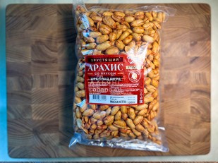 Орехи: БОБАРАХИС Арахис премиум со вкусом красная икра 1кг