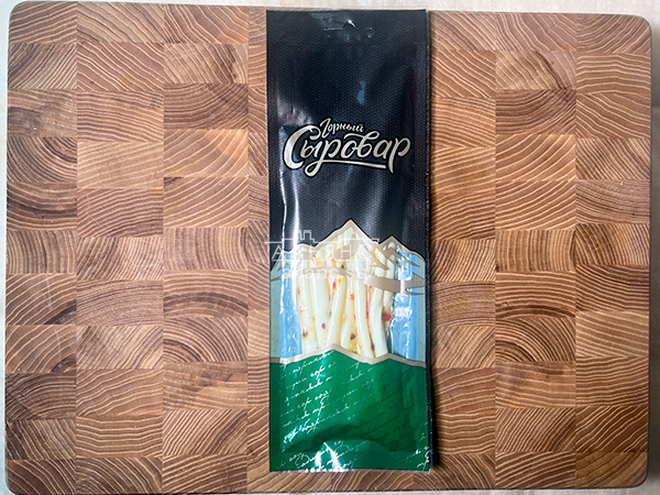 Сыр 60 гр ГОРНЫЙ СЫРОВАР (Балыковый с паприкой) в Волжском