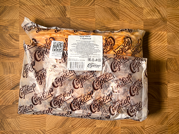 Сыр 1 кг ГОРНЫЙ СЫРОВАР (Нити с аджикой) в Волжском