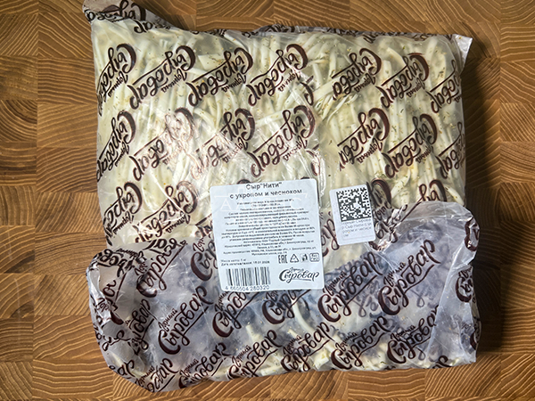 Сыр 1 кг ГОРНЫЙ СЫРОВАР (Нити с укропом и чесноком) в Волжском