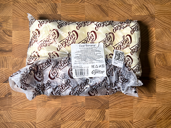 Сыр 1 кг ГОРНЫЙ СЫРОВАР (Бочата) в Волжском